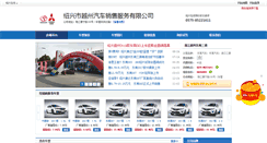 Desktop Screenshot of kangda.sxol.com