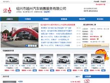 Tablet Screenshot of kangda.sxol.com
