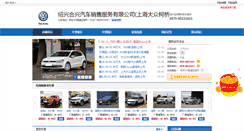 Desktop Screenshot of hexing.sxol.com