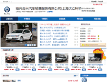 Tablet Screenshot of hexing.sxol.com