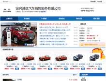 Tablet Screenshot of chengxin.sxol.com